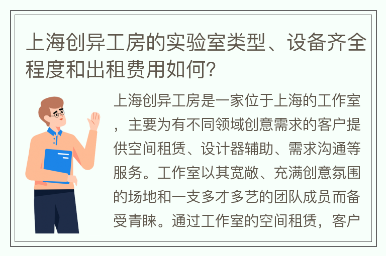 22"上海創(chuàng