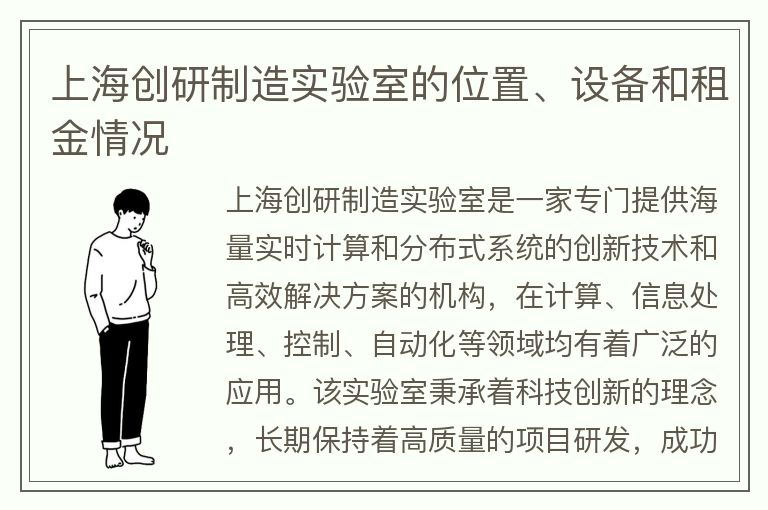 22"上海創(chuàng