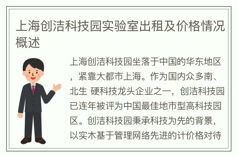 22"上海創(chuàng