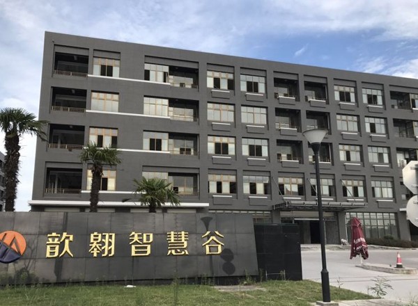 22"歆翱智慧谷出租：全新設計帶來(lái)不一樣的入住體驗"