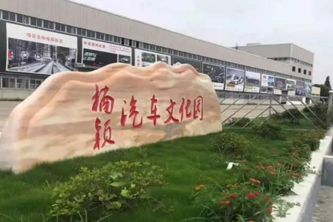 22"上海楠穎汽車(chē)文化園招租，您的企業(yè)新起點(diǎn)！"