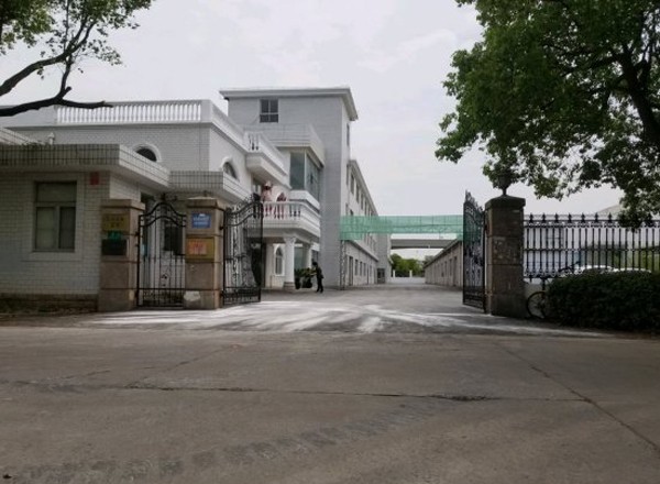 22"上海啟示威新科創(chuàng