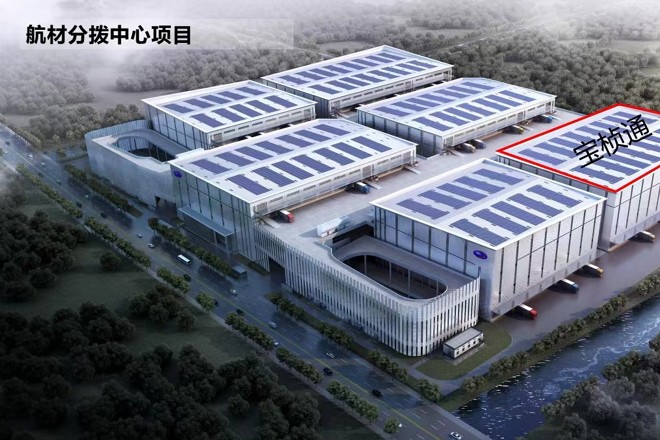 22"上海臨港新片區大飛機園：航空科技與生物醫藥的創(chuàng