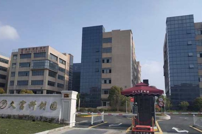 22"上海浦東久富科技園：實(shí)驗室建設環(huán)評的理想之地"