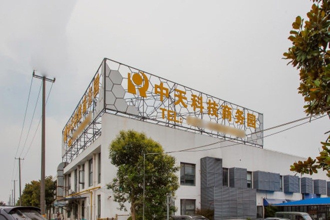 22"上海浦東中天科技園：理想實(shí)驗室建設環(huán)評之地"
