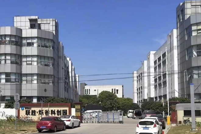 聯(lián)勝爍谷科創(chuàng  )園