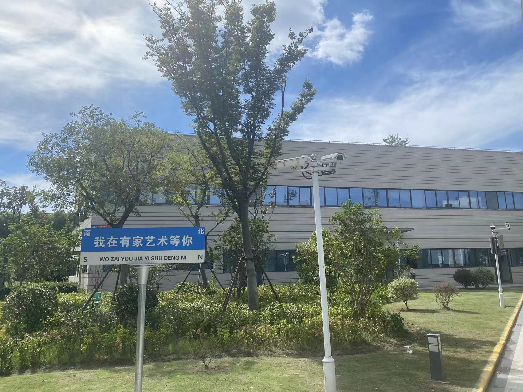 中科科創(chuàng  )中心1