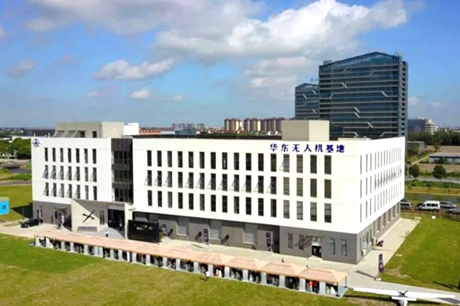 華東無(wú)人機基地